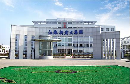 江蘇新宏大集團(tuán)有限公司2022年企業(yè)質(zhì)量信用報(bào)告